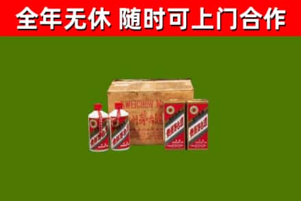 莱芜烟酒回收80年代茅台酒.jpg