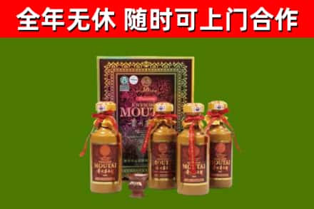莱芜烟酒回收50年茅台酒.jpg