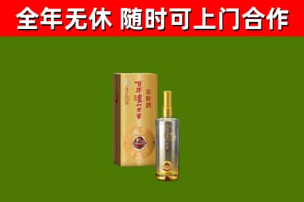 莱芜回收泸州老窖
