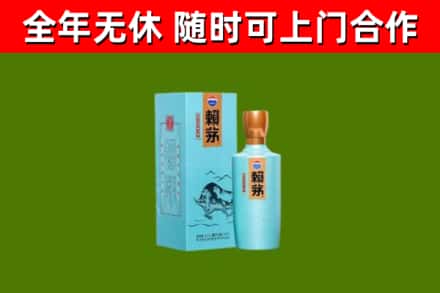 莱芜烟酒回收纪念赖茅.jpg