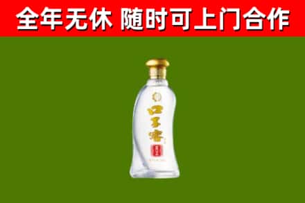 莱芜回收口子窖