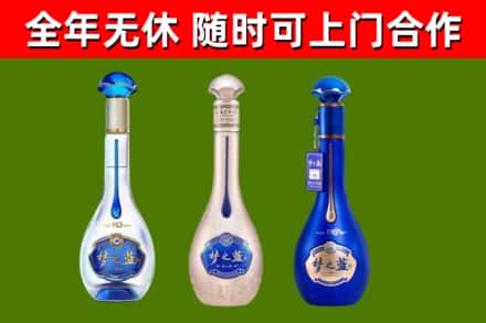莱芜回收梦之蓝