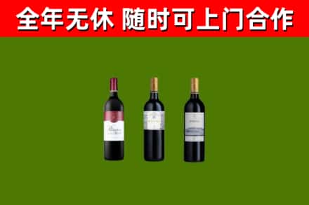 莱芜回收拉菲红酒