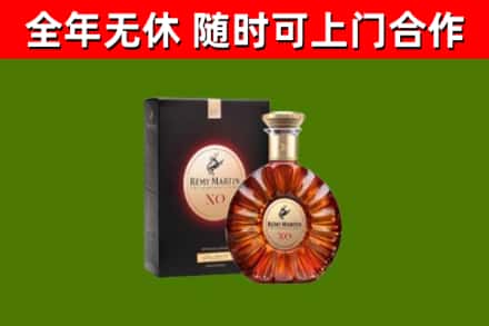莱芜回收人头马洋酒